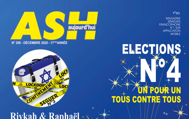 «ASH aujourd’hui» vous souhaite de bonnes fêtes de fin d’année 2020, découvrez le Mag sur Ashdodcafe.com