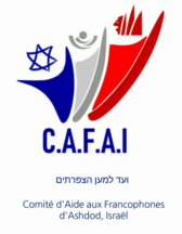 C.A.F.A.I. – Evènements et Activités culturelles à venir dans la ville d’Ashdod 07/03/2024