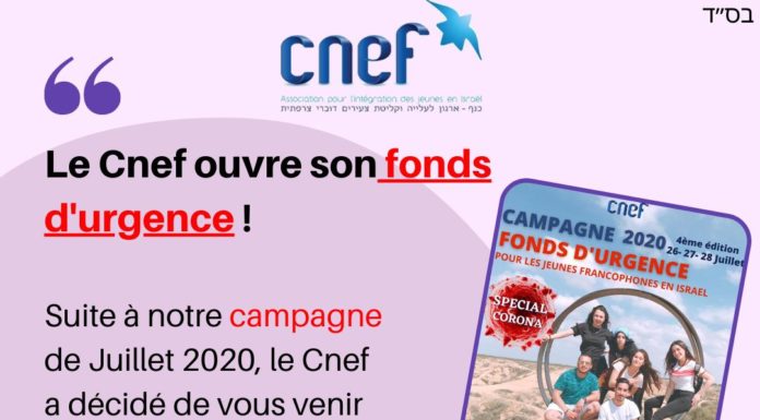 Corona : étudiants, le Cnef a décidé de vous apporter son soutien ! Contactez-nous