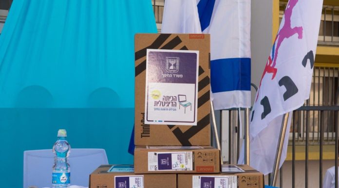 Des ordinateurs portables pour les enfants d’Ashdod
