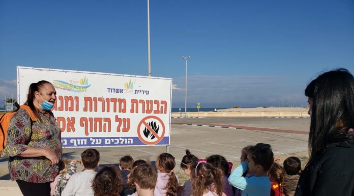 Ashdod : qui a entendu parler des « jardins marins » ?