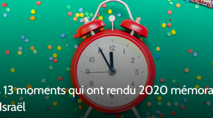 Les 13 moments qui ont rendu 2020 mémorable en Israël !!!