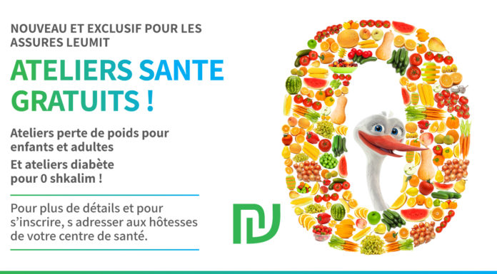 LEUMIT : vous avez enfin le droit de choisir le médecin et le service médical de votre choix (service en francais)
