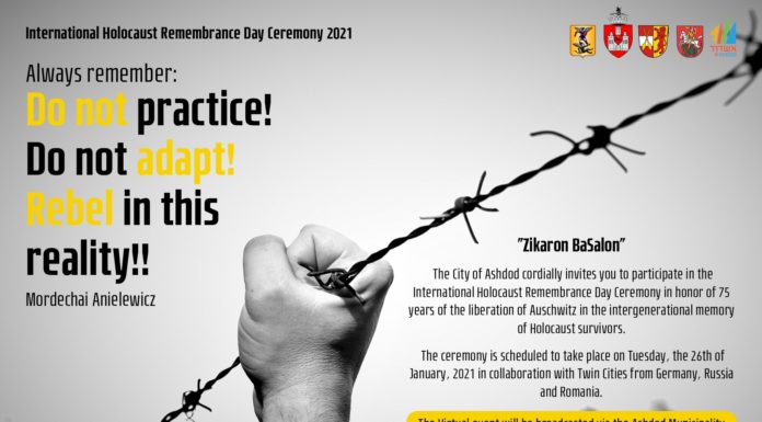 La Journée internationale du souvenir de l’Holocauste rassemble les communautés ce 26 janvier 2021 sur la page fb de la municipalité d’Ashdod