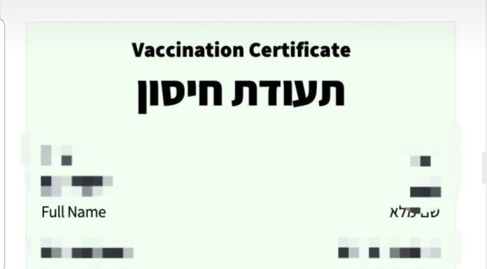 C’est ainsi que vous obtiendrez un «passeport» vert du ministère de la Santé après la deuxième dose de vaccination