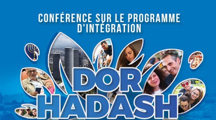 L’Alyah n’est pas un long fleuve tranquille mais ca se prépare ! Rejoignez l’Agence Juive et Dor Hadash dimanche 10-01-2021 pour en savoir plus !
