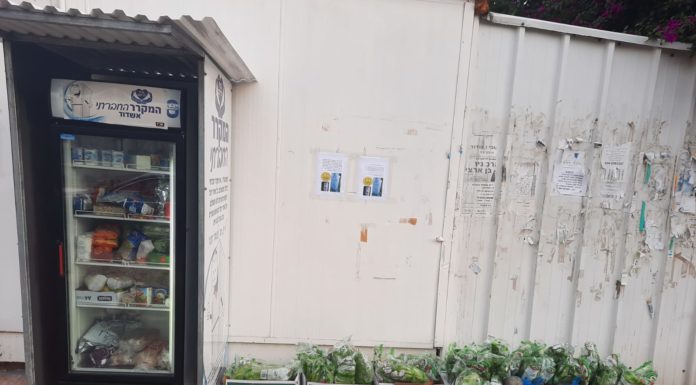 Le premier réfrigérateur social à Ashdod : donnez des produits alimentaires à ceux qui en ont besoin !