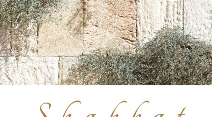 Toute l’équipe d’AshdodCafé vous souhaite «Shabbat Shalom», date, horaires, paracha…