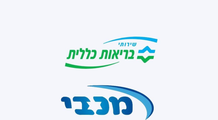Comment les établissements de santé aident Israël à devenir le leader mondial de la vaccination COVID ?