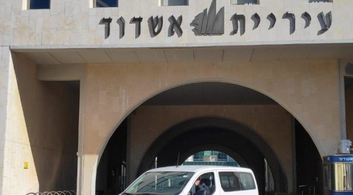 Ashdod : Véhicules électriques au service de la commune