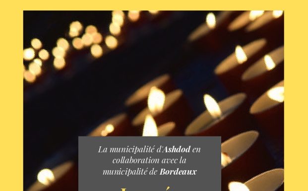 Municipalité d’Ashdod : Journée internationale du souvenir de l’holocauste célébrée le 26 janvier 2021 à 10 h