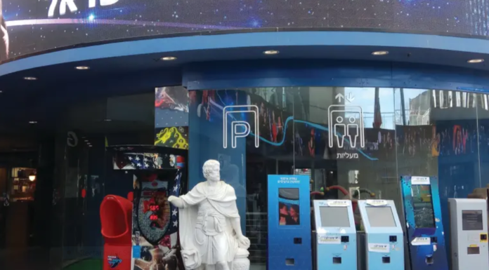 Israël : les cinémas peinent à rouvrir