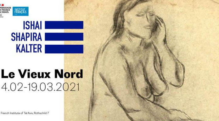 Une exposition personnelle de l’artiste israélien Ishai Shapira Kalter du 4 février au 19 mars 2021 à Tel-Aviv