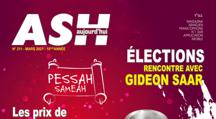 «ASH aujourd’hui» le Mag de Mars à feuilleter sur Ashdodcafe.com ! Hag pessah casher ve sameah !