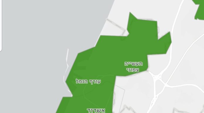 Ashdod est devenue une ville verte ce matin !!!