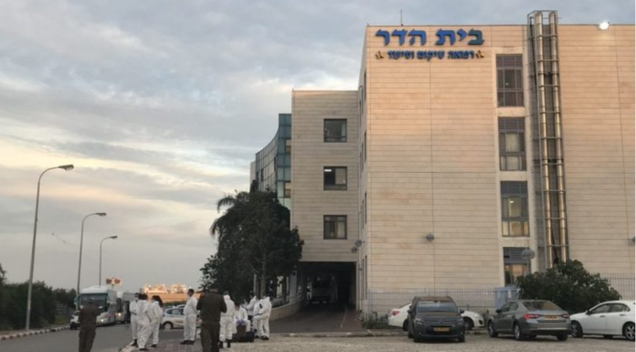 Beit Hadar Ashdod : Sept patients et membres du personnel vaccinés ont été déclarés positifs au Corona