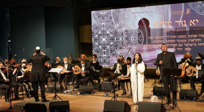 L’Orchestre andalou Ashdod est de retour sur scène