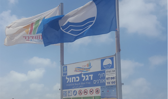 Drapeaux bleus sur toutes les rives d’Ashdod