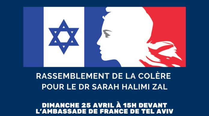 Appel de Me Johann Habib au ’’Rassemblement de la colère ’’devant l’Ambassade de France à Tel Aviv ce 25 avril 2021 à 15 h