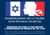 Assassinat de Sarah Halimi z »l, où est l’Etat de droit en France ? par Me Johann Habib, avocat