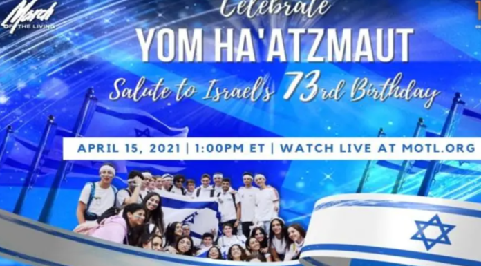 « Je souhaite à l’Etat d’Israël et à tous les israéliens un joyeux jour de l’Indépendance » Fêtons cette journée comme il se doit !