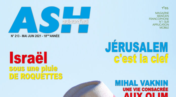 «ASH aujourd’hui» le Mag de Mai/Juin à feuilleter sur Ashdodcafe.com !