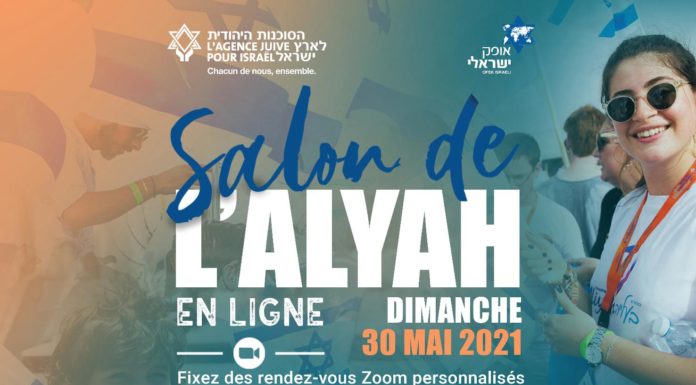 Salon de la Alya : c’est ce dimanche 30 mai 2021 de 10 h à 18 h en ligne !!! inscrivez-vous ….