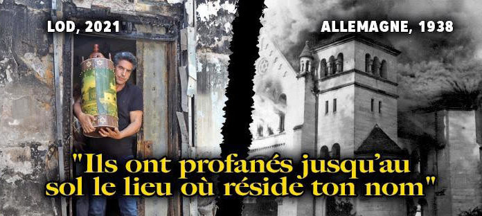 Un seul peuple, Un seul coeur : Mobilisation d’urgence pour rénover les synagogues incendiées lors de Shavouot 2021