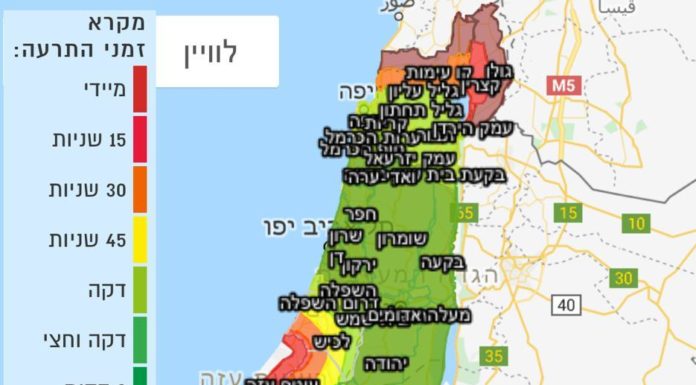 Escalade dans le sud : les écoles d’Ashdod et des environs seront fermées ces prochains jours- TOUTES LES CONSIGNES SECURITAIRES