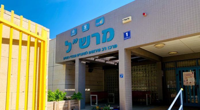 11 ème campagne pour la journée des aveugles à Ashdod