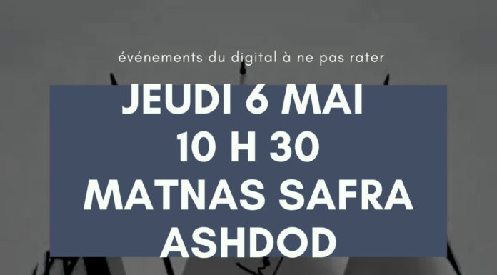Impôt sur le revenu, ce qui change sur la déclaration 2021 en France ! conférence en présentiel et zoom organisée par Raphaël Kalfon ce jeudi 6 mai à 10 h 30 au Matnas safran d’Ashdod