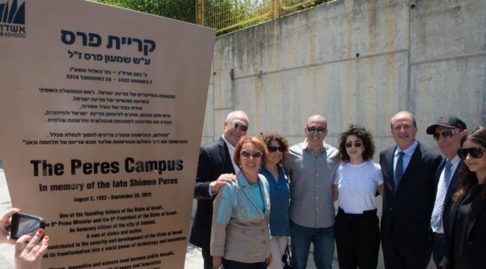 Un nouveau quartier à Ashdod, Kriyat Peres porte le nom du neuvième président de l’État d’Israël