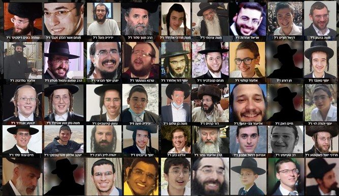 Le rapport final sur la catastrophe de Méron, vient d’être présenté au gouvernement