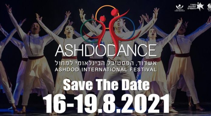 Le Festival AshdoDance 2021 revient en force !