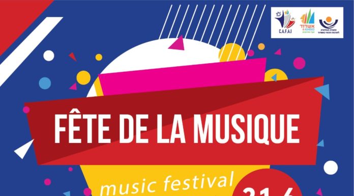 Ashdod : Fête de la musique sur le thème des remerciements, ce 21 juin 2021 à 20 h 30 – Tout le programme détaillé
