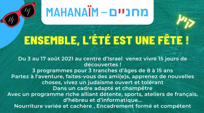 MAHANAÏM 2021 : La colo à la française en Israël