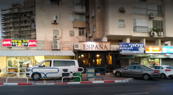 Le restaurateur ashdodite Paul Levy du restaurant « España » est décédé