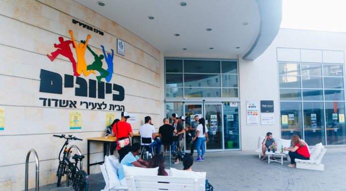 Une « serre » pour les jeunes d’Ashdod