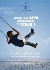 Nouvel immigrant en Israël : quels sont vos droits ?