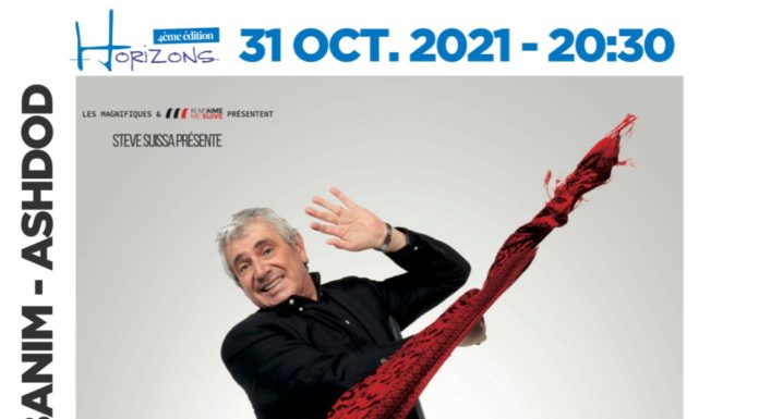 Les voeux de C.A.F.A.I. Ashdod et le spectacle de Michel Boujenah en Israël