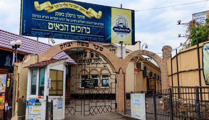 La Moldavie interdit aux Juifs israéliens de participer au pèlerinage annuel du Nouvel An