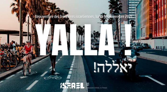 L’entrée sur le territoire israélien aux touristes étrangers sera de nouveau possible à partir du 1er novembre 2021, selon certaines conditions