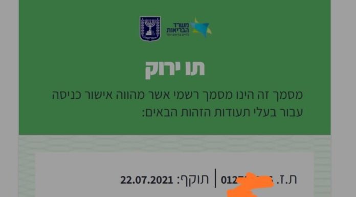 Serez-vous encore tenu de présenter un passeport vert et qui pourra le réclamer ? Nouvelles consignes