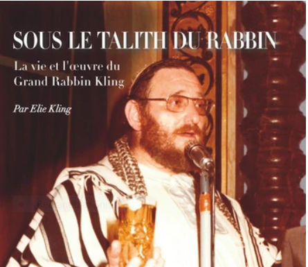 Hommage rendu au Grand Rabbin Kling ce dimanche 10-10-2021 par ses enfants (zoom) à ne pas manquer !