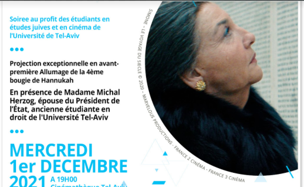 « Simone, le voyage du siècle » L’incroyable destin de Simone Veil ! réservez vos places dès maintenant …