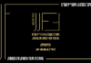 L’Institut français d’Israël soutient le Festival du film juif de Jérusalem – édition 2021, 27/11-2/12, Jérusalem