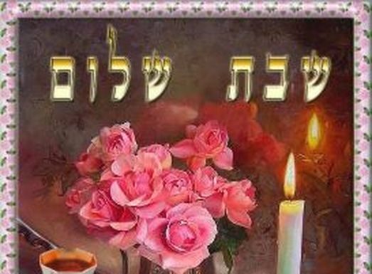Toute l’équipe d’AshdodCafé vous souhaite «Shabbat Shalom» : date, horaires, paracha