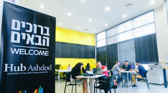 Ashdod Kivounim : le 11ème cycle du programme d’accélérateur