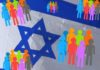 La population d’Israël s’élève à près de 9,5 millions en cette fin d’année 2021