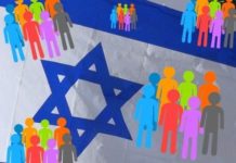 La population d’Israël s’élève à près de 9,5 millions en cette fin d’année 2021